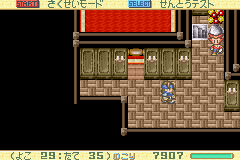 RPG Tsukuru screenshot 3 for GameBoy Advance